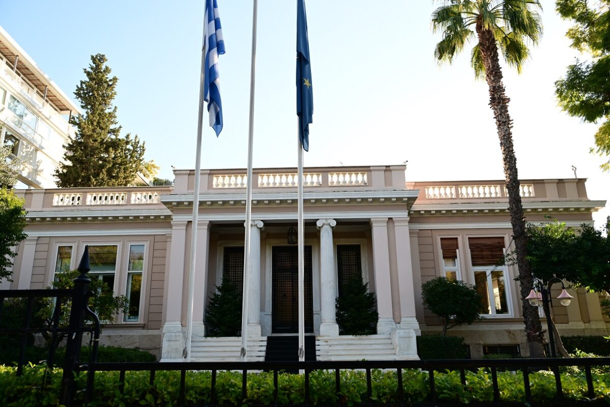 Μέγαρο Μαξίμου