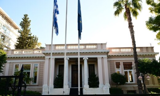 Μέγαρο Μαξίμου