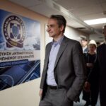 Ο Κυριάκος Μητσοτάκης στο ελληνικό FBI