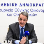 Ο Κυριάκος Μητσοτάκης