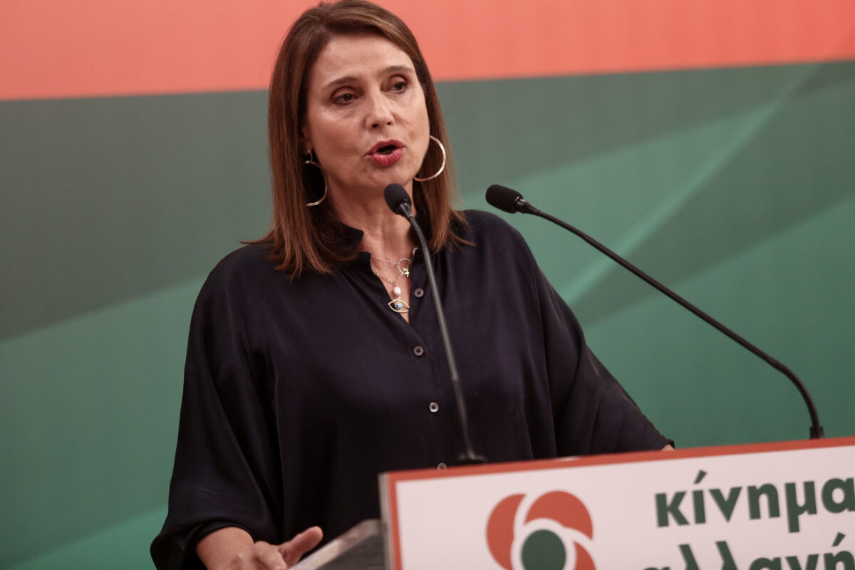 Η Κατερίνα Μπατζελή