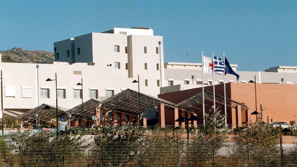 Νοσοκομείο Παπαγεωργίου