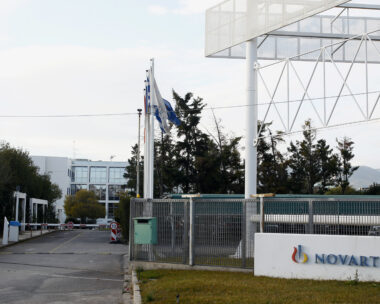 Στις δικαστικές αίθουσες συνεχίζεται η υπόθεση Novartis