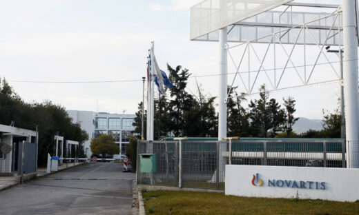 Στις δικαστικές αίθουσες συνεχίζεται η υπόθεση Novartis