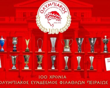 Ολυμπιακός: Ερυθρόλευκο τριήμερο με Συλλεκτική Κάρτα Φιλάθλου και ευρωπαϊκά τρόπαια