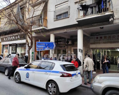 Το σημείο όπου βρίσκεται το διαμέρισμα Airbnb στην Ομόνοια