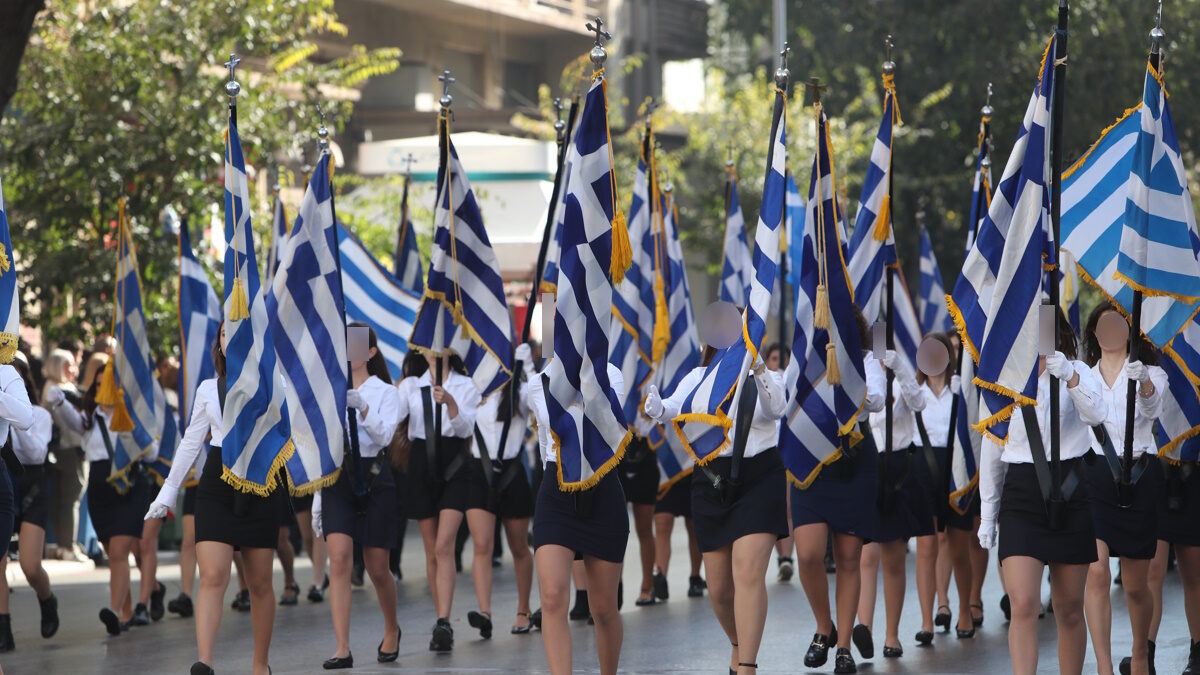 Μαθητική παρέλαση