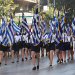 Μαθητική παρέλαση