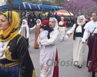 Παρέλαση στη Χίο