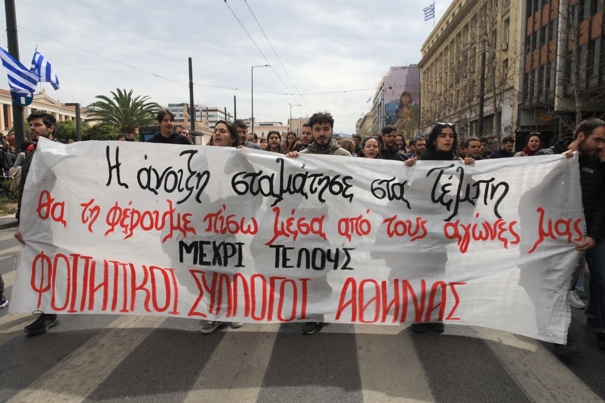 Πανό για τα Τέμπη μετά τη λήξη της στρατιωτικής παρέλασης στην Αθήνα