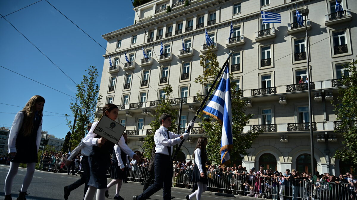 Μαθητική παρέλαση στο κέντρο της Αθήνας