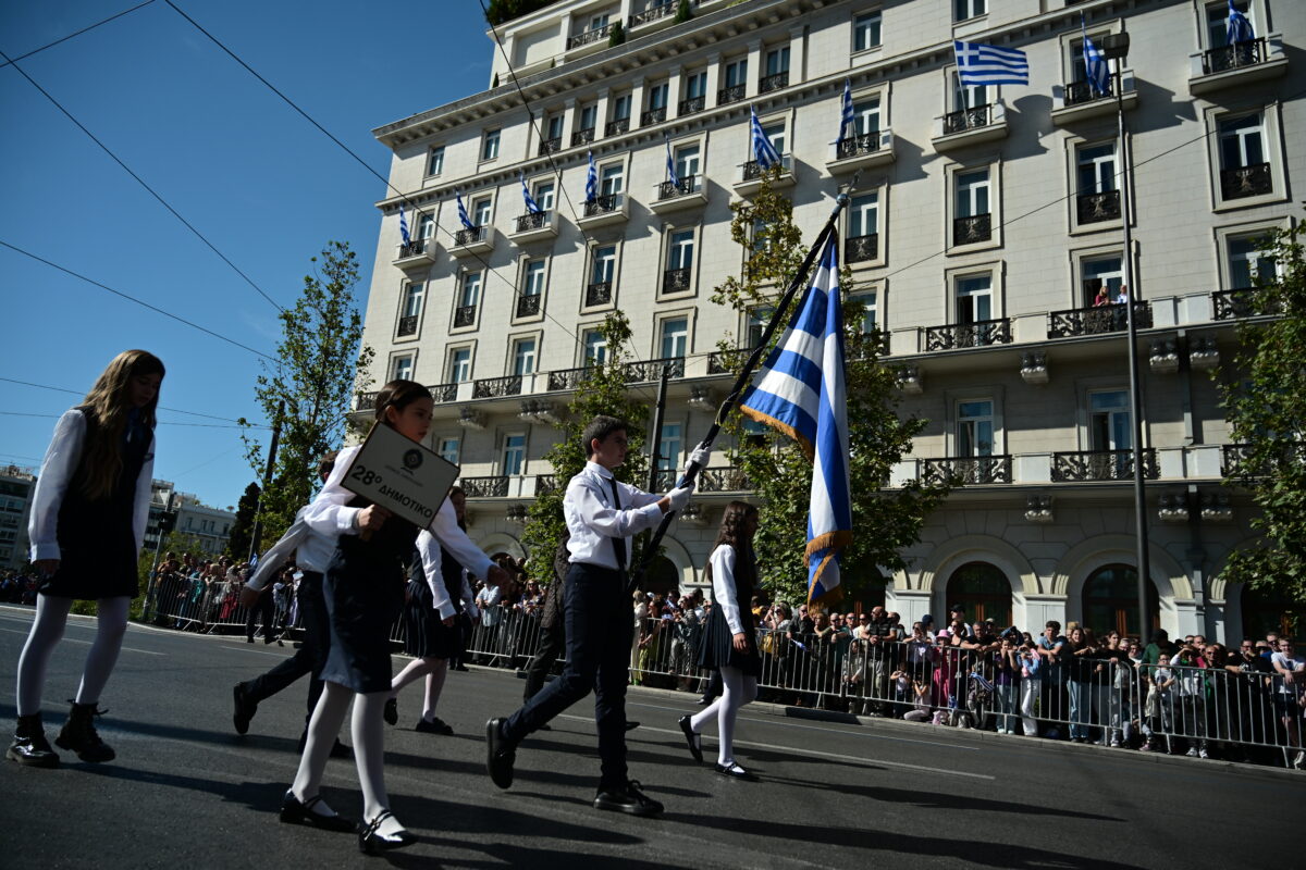 Μαθητική παρέλαση στο κέντρο της Αθήνας