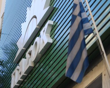 Λογότυπο ΠΑΣΟΚ, γραφεία Χαριλάου Τρικούπη