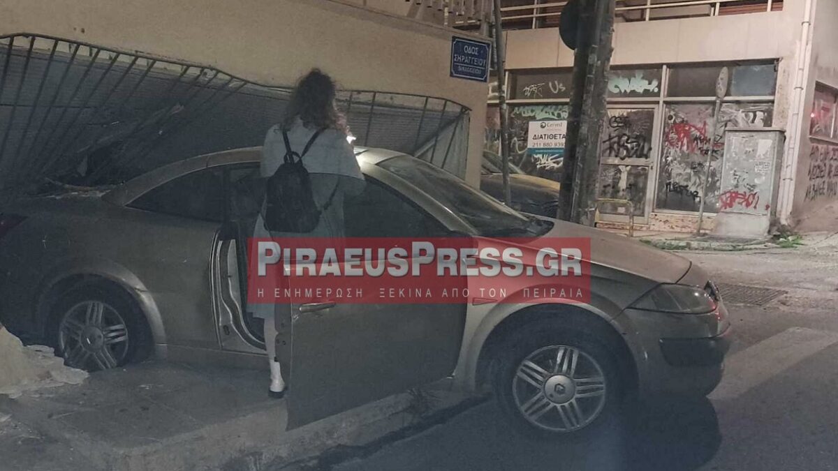 Πειραιάς: Αυτοκίνητο μπούκαρε σε κατάστημα – Πήγε να ξεπαρκάρει και έπεσε στη τζαμαρία