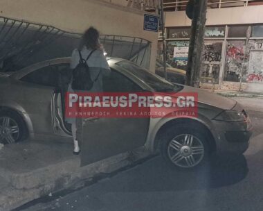 Πειραιάς: Αυτοκίνητο μπούκαρε σε κατάστημα – Πήγε να ξεπαρκάρει και έπεσε στη τζαμαρία