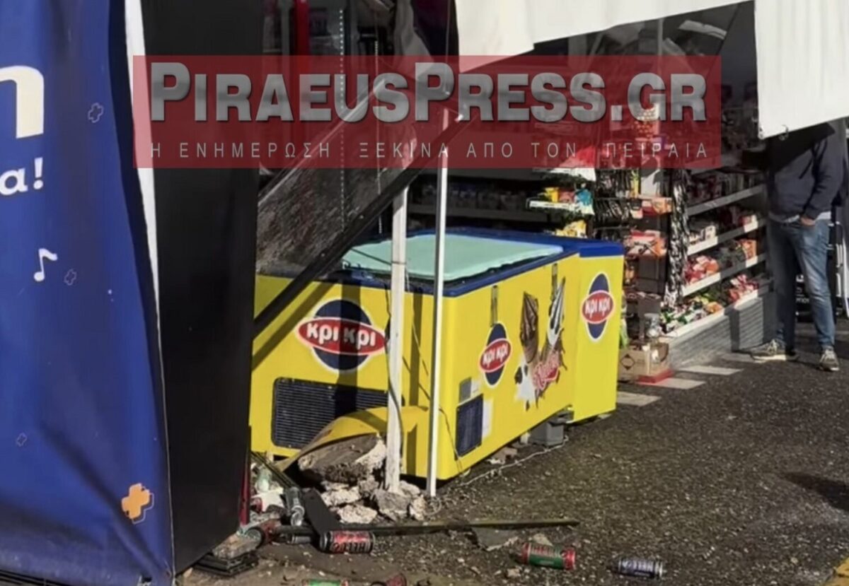 Περίπτερο