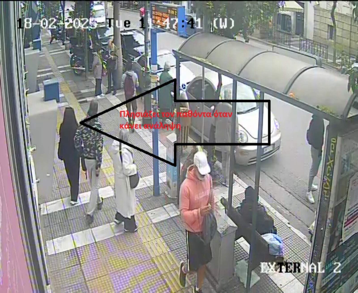 Η θηλυκή συμμορία στον Πειραιά
