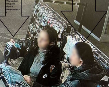 Μέλη της συμμορίας των πορτοφολάδων