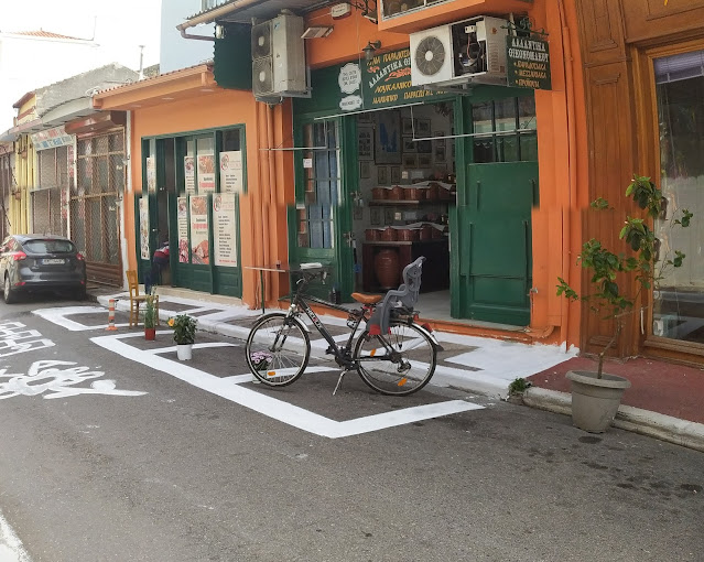 Πρατήριο Οικονομάκου Καλαμάτα