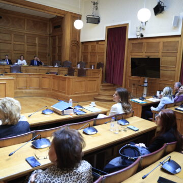 H Προανακριτική Επιτροπή
