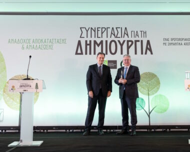 Ο Διευθύνων Σύμβουλος της HELLENiQ ENERGY Ανδρέας Σιάμισιης (δεξιά) δέχεται το τιμητικό βραβείο από τον τέως Υπουργό Περιβάλλοντος και Ενέργειας Θόδωρο Σκυλακάκη