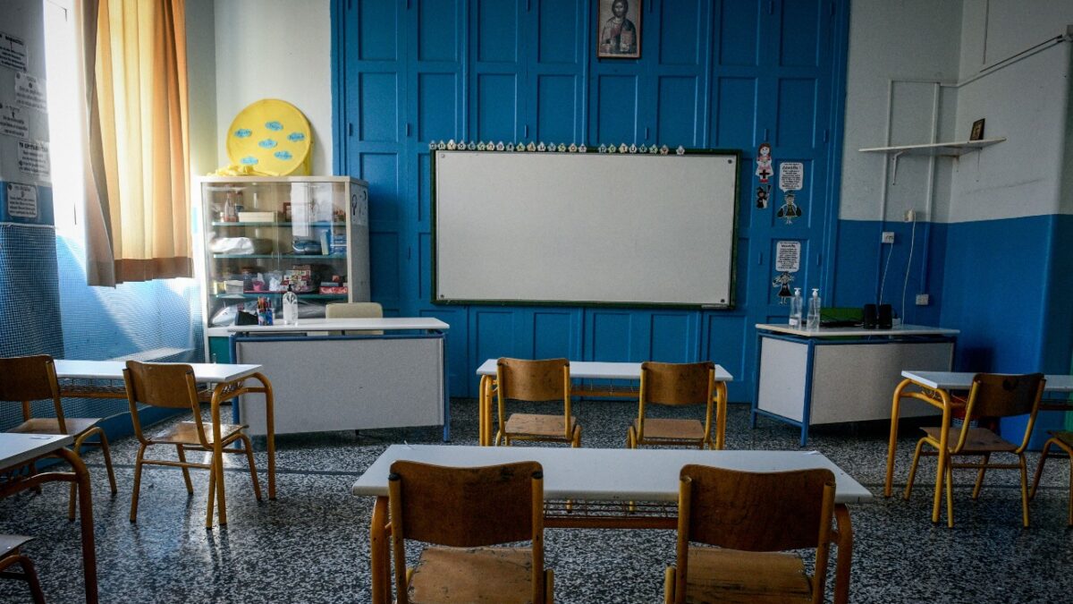 σχολική αίθουσα