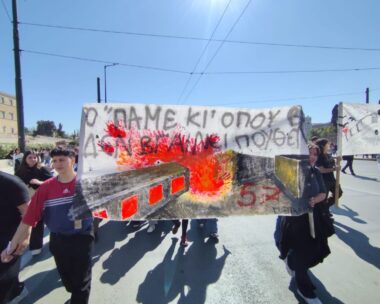 Πανό με ζωγραφισμένη τη σύγκρουση των τρένων στα Τέμπη