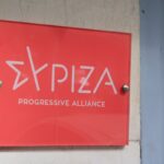 Το σήμα του ΣΥΡΙΖΑ στα γραφεία της Κουμουνδούρου