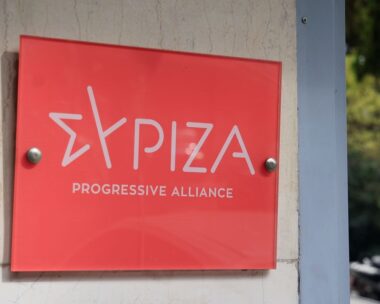 Το σήμα του ΣΥΡΙΖΑ στα γραφεία της Κουμουνδούρου