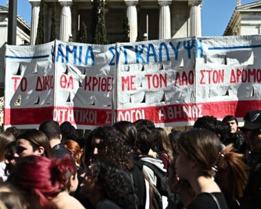 Συλλαλητήριο για τα Τέμπη στο Σύνταγμα