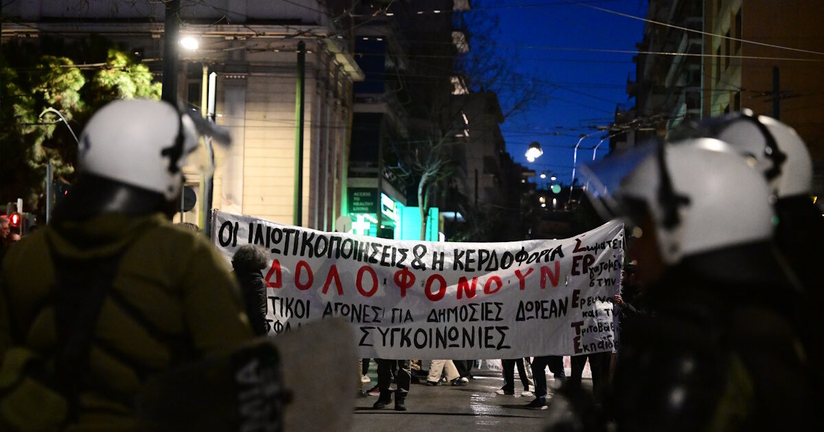 Tempi: New rally of protest outside the offices of Hellenic Train