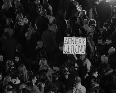 Συλλαλητήριο στην Θεσσαλονίκη για το σιδηροδρομικό δυστύχημα των Τεμπών, από εργατικά σωματεία και συνδικάτα, φοιτητικούς συλλόγους, μέλη της εξωκοινοβουλευτικής αριστεράς και του ευρύτερου αντιεξουσιαστικού χώρου