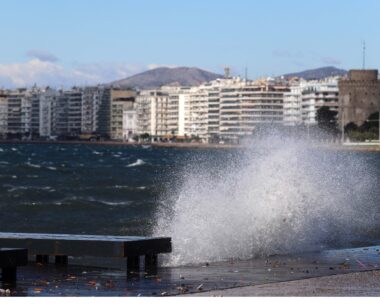 Ο Θερμαϊκός Κόλπος