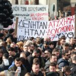 Πορεία στη Θεσσαλονίκη για τα Τέμπη