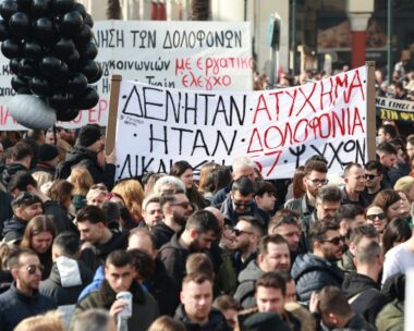 Πορεία στη Θεσσαλονίκη για τα Τέμπη