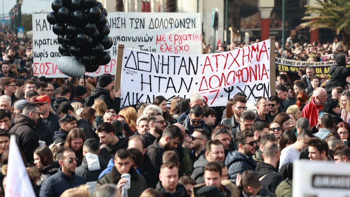 Πορεία στη Θεσσαλονίκη για τα Τέμπη