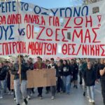 Φοιτητικό και μαθητικό συλλαλητήριο στη Θεσσαλονίκη