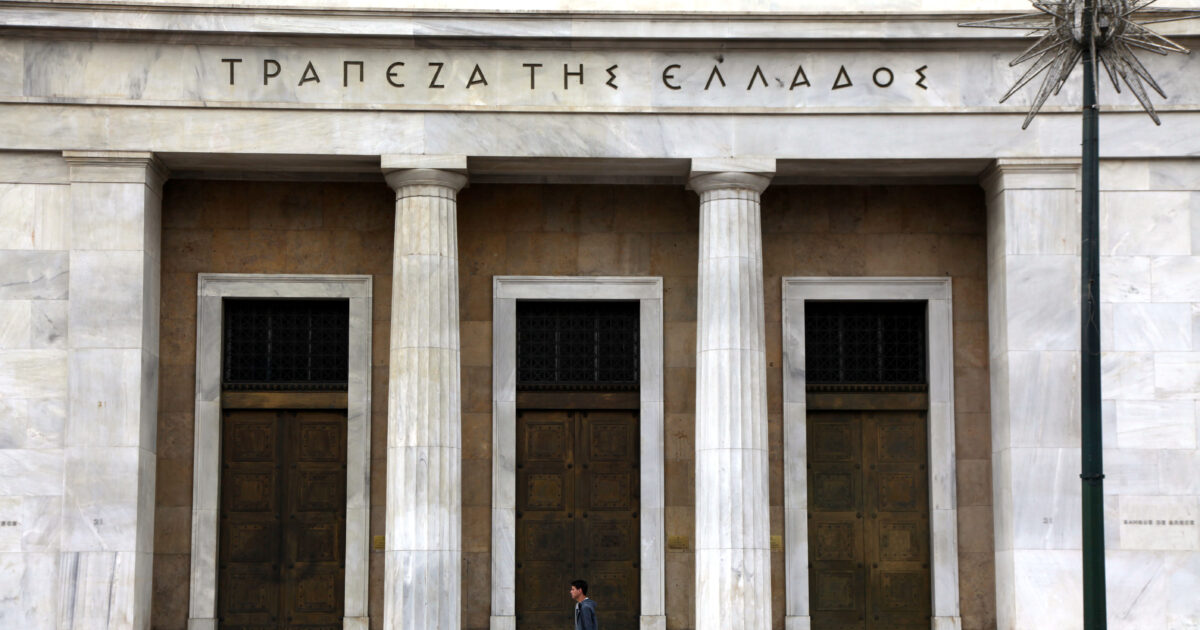 Bank of Greece: Primary state budget surplus of 2.14 billion euros in the first two months of 2025