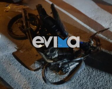 Τροχαίο ατύχημα στην Εύβοια