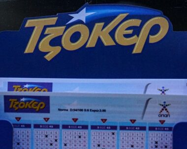 Τζόκερ