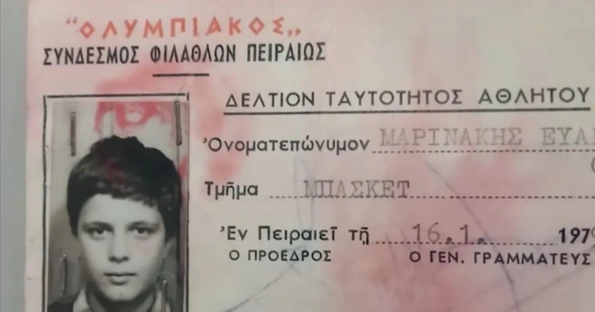 Vangelis Marinakis revealed that he was an Olympic athlete