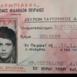 Το δελτίο του Βαγγέλη Μαρινάκη στο τμήμα μπάσκετ του Ολυμπιακού