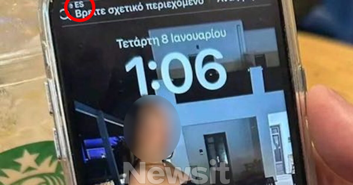 Marousi: The mistakes that led to the arrest of the 24 -year -old killer outside the club – his partner’s photos and the trip to Barcelona