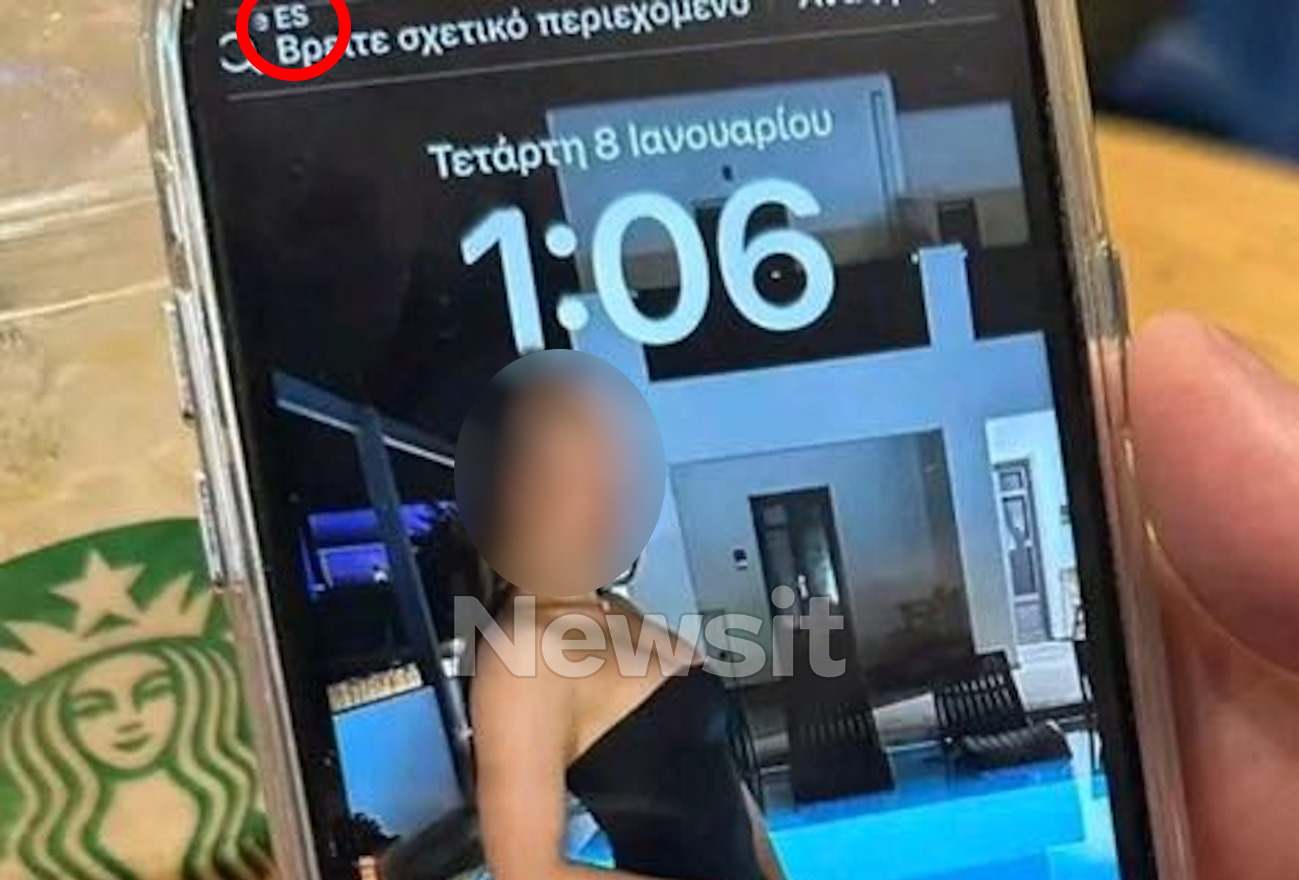 Η σύντροφος του 24χρονου