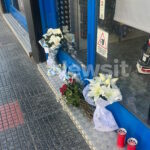 Λουλούδια και κεριά στο κατάστημα που διατηρούσε στο ζευγάρι