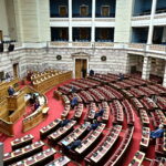 Ολομέλεια της Βουλής