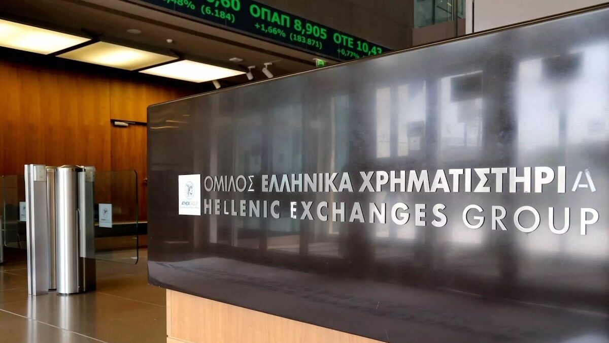 Χρηματιστήριο Αθηνών