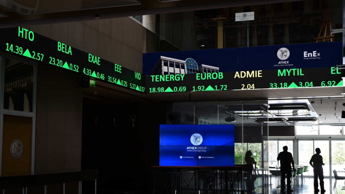 Χρηματιστήριο Αθηνών