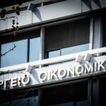 Το κτίριο του υπουργείου Οικονομικών