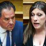 Άδωνις Γεωργιάδης και Ζωή Κωνσταντοπούλου
